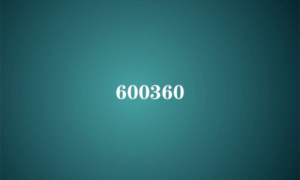 600360