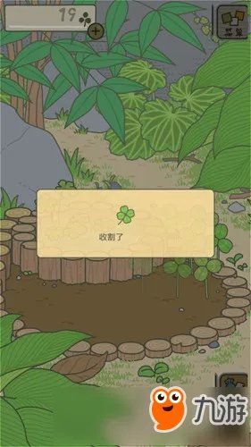《青蛙旅行(旅かえる)》怎么玩 旅行青蛙玩法攻略大全