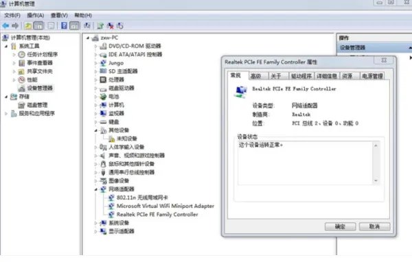 网络电缆被拔出是什么意思,要怎么解决?