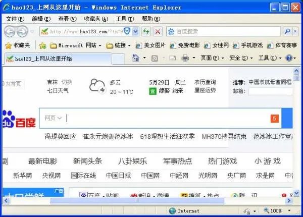 Cookie是什么意思?