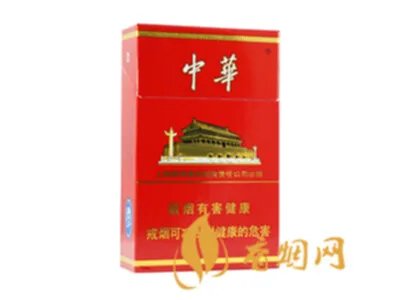 中华香烟价格表图大全(6款) 中华香烟多少钱一包
