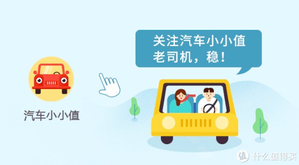 商务车