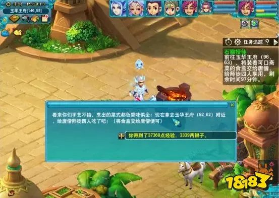 梦幻西游石猴授徒副本怎么打 石猴授徒副本打法攻略