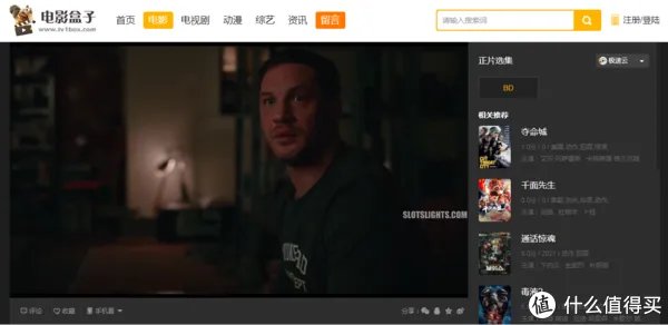 影视网站推荐 篇六:冒雨推荐五个电影网址,收藏起来慢慢看。