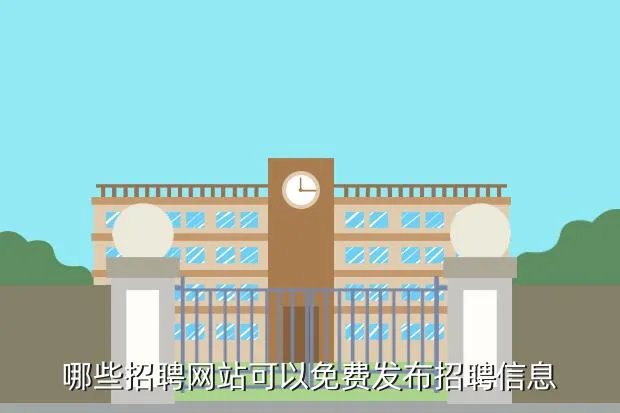 龙口人事人才网,有没有好的招聘网站 限龙口地区