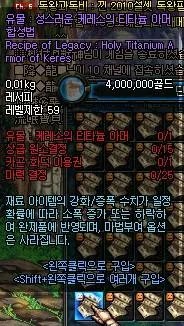 韩服DNF55CC能不能升级到60?