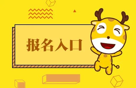 广东汕尾人才网-2021广东汕尾市集中乡镇基层事业单位招聘报名入口网址