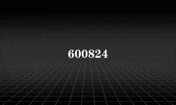 600824
