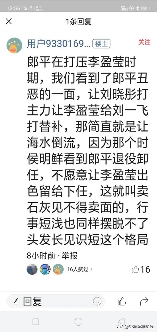 天津女排有些天才队员,拿过多次国内冠军,为什么入选国家队员在国家队成为替补?