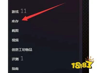 steam的交易链接在哪里怎么看 在哪里复制
