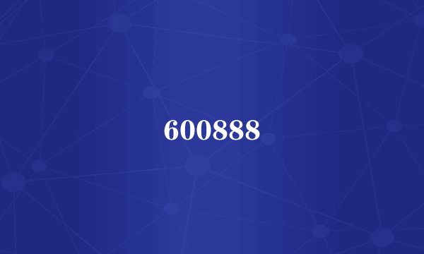 600888