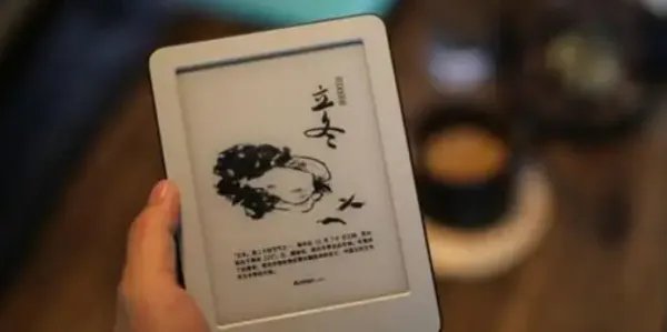 读书软件
