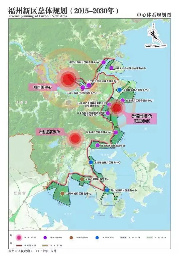 福州新区分别是哪几区？
