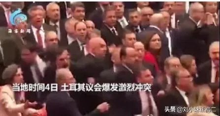 土耳其议会爆发激烈冲突,数十名议员参与“混战”,你们怎么看?