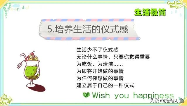极简主义是什么意思?