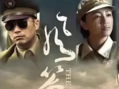 国内公认十部最好看的谍战电视剧