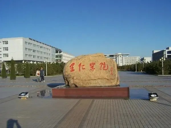 独立学院排名