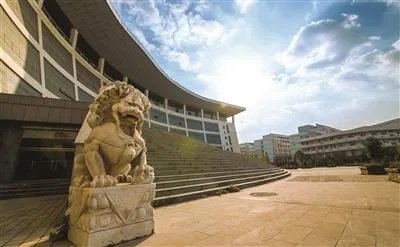南京中医药大学怎么样?