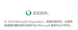 eml文件详细打开方法