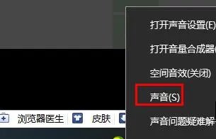 电流麦解决方法