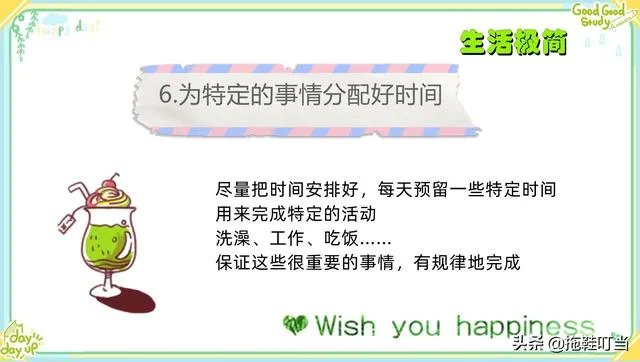 极简主义是什么意思?