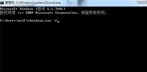 电脑关不了机怎么办 电脑关不了机的常见原因和解决办法