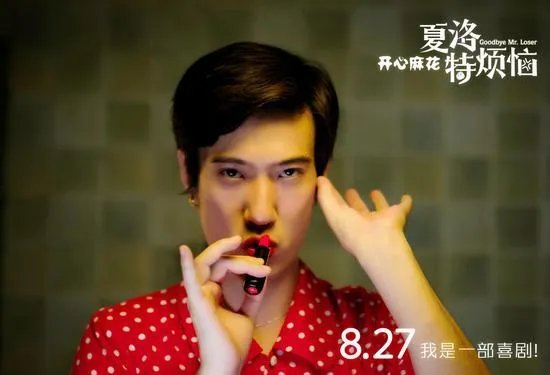 《欢乐喜剧人》第三季，你最看好谁？