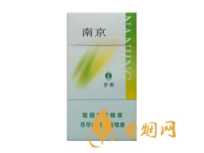 2022南京烟价格表和图片大全(完整版)