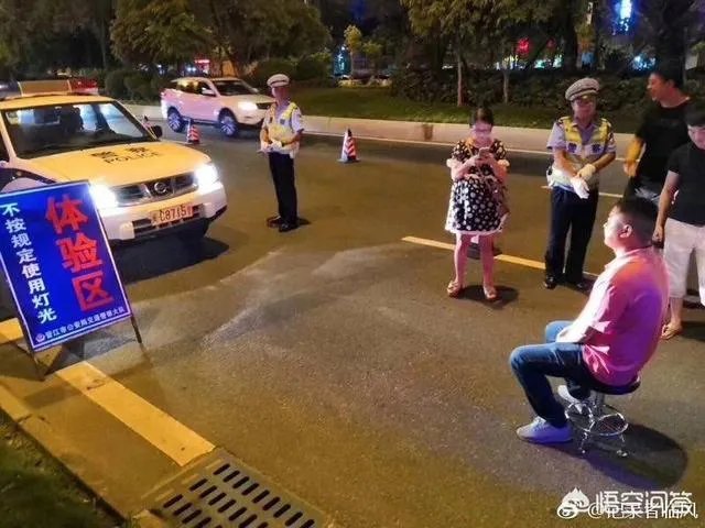 西安交警整治乱开远光灯有什么新方法?