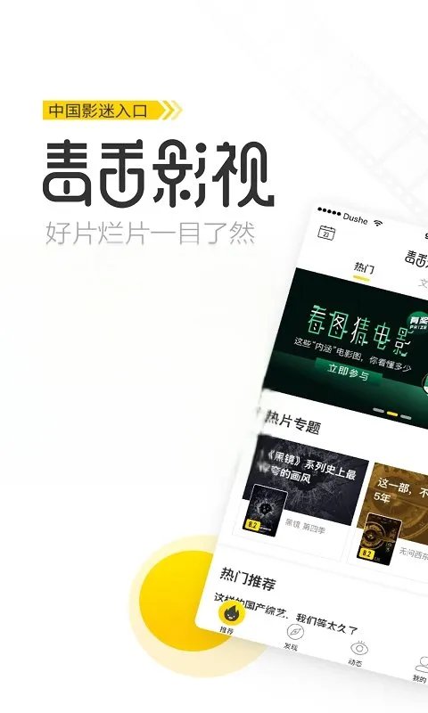 我一个人，在哪里可以看免费完整版电影呢？