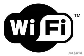 wifi是什么意思?