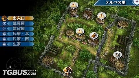《幻想水浒传:编织百年之时》图文攻略