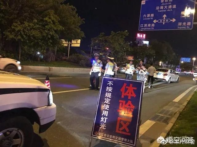 西安交警整治乱开远光灯有什么新方法?