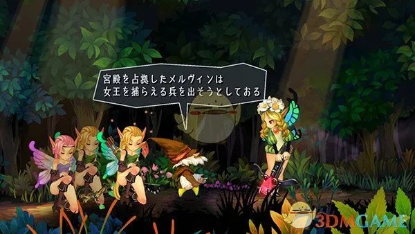《奥丁领域:里普特拉西尔》五位主角介绍