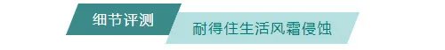 PPG大师漆测评:是真纯良无害还是披着羊皮的狼