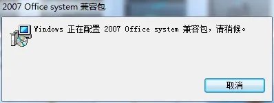 xlsx兼容包 v1.0