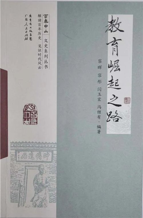 黄胜