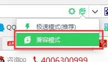 中小学教师资格网登录入口|ie浏览器