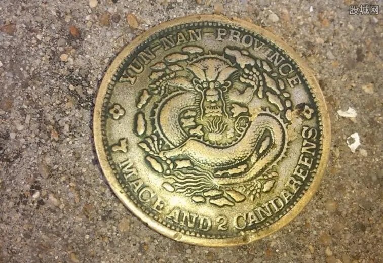 光绪元宝图片及价格一览 光绪元宝最新价格多少?