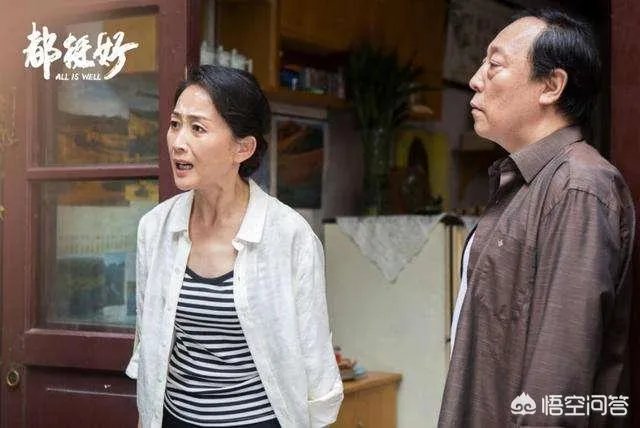 如何评价演员陈瑾?