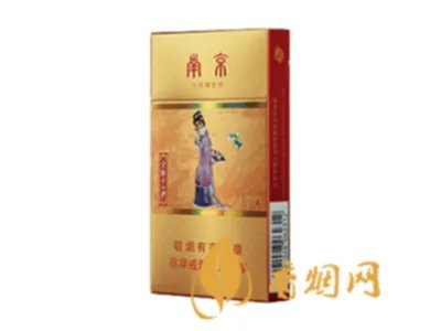 2022南京烟价格表和图片大全(完整版)