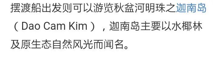 越南岘港是个怎样的地方,地理位置上有何战略意义?