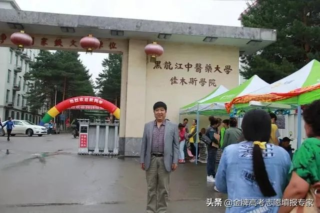 南京中医药大学怎么样?