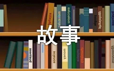 小木偶的故事作文