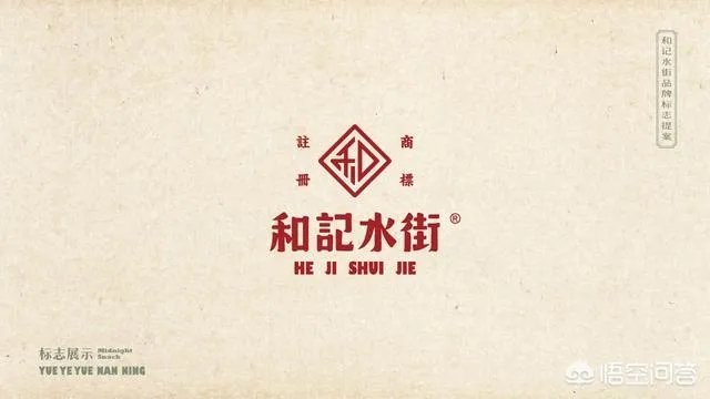 品牌设计公司都做什么?