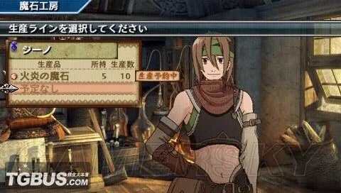 《幻想水浒传:编织百年之时》图文攻略