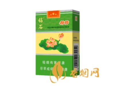 钻石香烟最好抽的一款是哪个 钻石烟品牌排行榜前十名