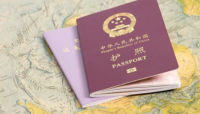 护照怎么办理 护照的办理方法