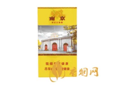 南京雨花石细支多少钱一条 南京雨花石价格及参数一览
