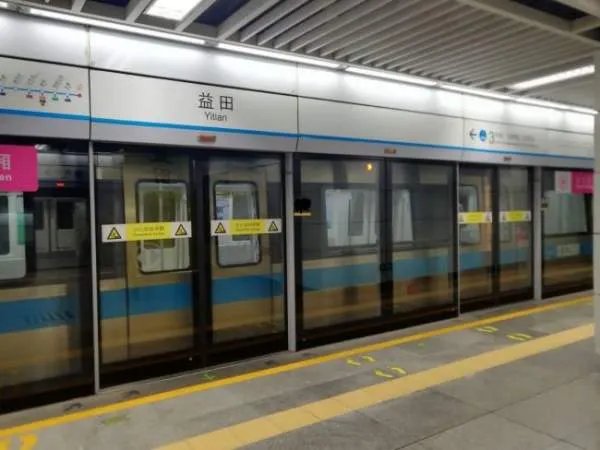 地铁2号线所有站点有哪些？
